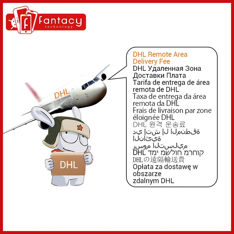 Отдаленные районы|area| |