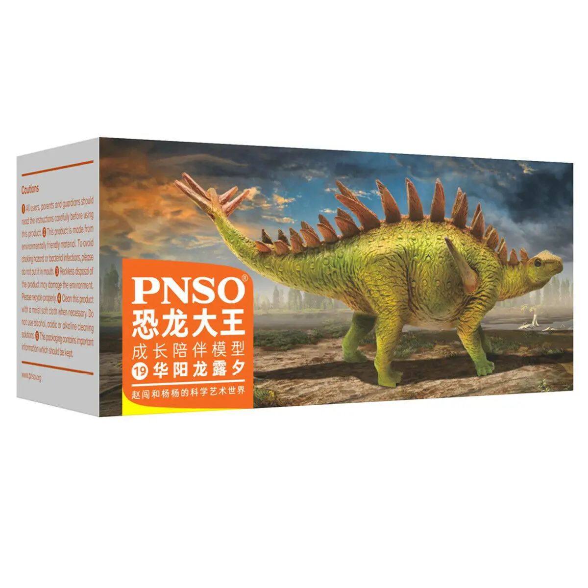 PNSO Huayangosaurus Фигурки Динозавров Юрского периода Коллекционная Коллекция для
