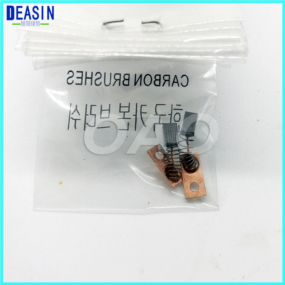 5 пар/10 шт. бурильные Замена для электрической мясорубки угольные щётки, а также смазывайте механизм запасные Запчасти для электрических двигателей