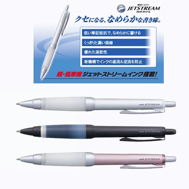

2 Pieces Japan Mitsubishi Uni Jetstream Ballpoint Pen - 0.7 mm - Alpha Gel Grip Series Metal Body Antifatigue Writing Supplies