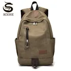 2018 СКИОНЕ Стильный винтажный большой рюкзак   Для мужчин  женщин  путешествий       Рюкзак  подростков  чёрныйкоричневый
