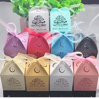 1050100pcs eid mubarak candy box favor gift box ramadan decorations diy paper happy islamic muslim al fitr eid party supplies