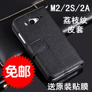 Millet mobile phone case s 2a protective litchi slammed mount holsteins|phone with large numbers|phone handphone lenovo |