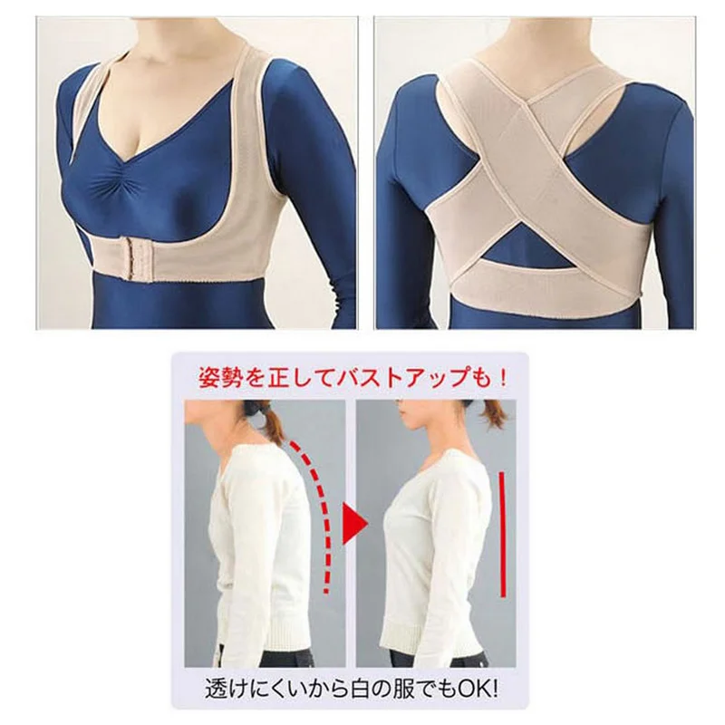Корректирующая Регулируемая лента для груди с эффектом горба|shaper back|shaper corsetsshaper