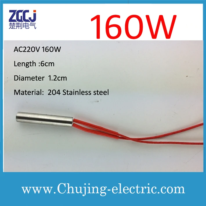 

Free shipping stainless steel heater AC 220V 160W stainless steel heater stick