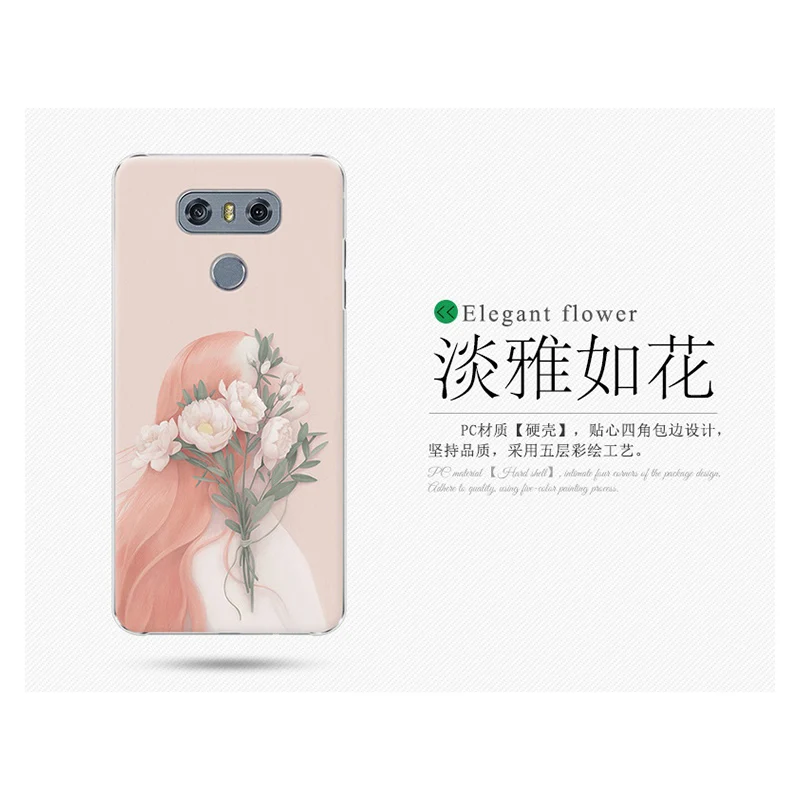 A + качество для LG G6 5 7 &quotдюймовый чехол Purecolor Новое поступление Модная девушка