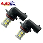 AutoEC 2X 9006 9005 13 SMD 5050 Светодиодные противотумансветильник HB4 Автомобильные дневные Противотуманные фары дальнего света Противотуманные фары паркосветильник фары супер освещение 12 В # LJ13