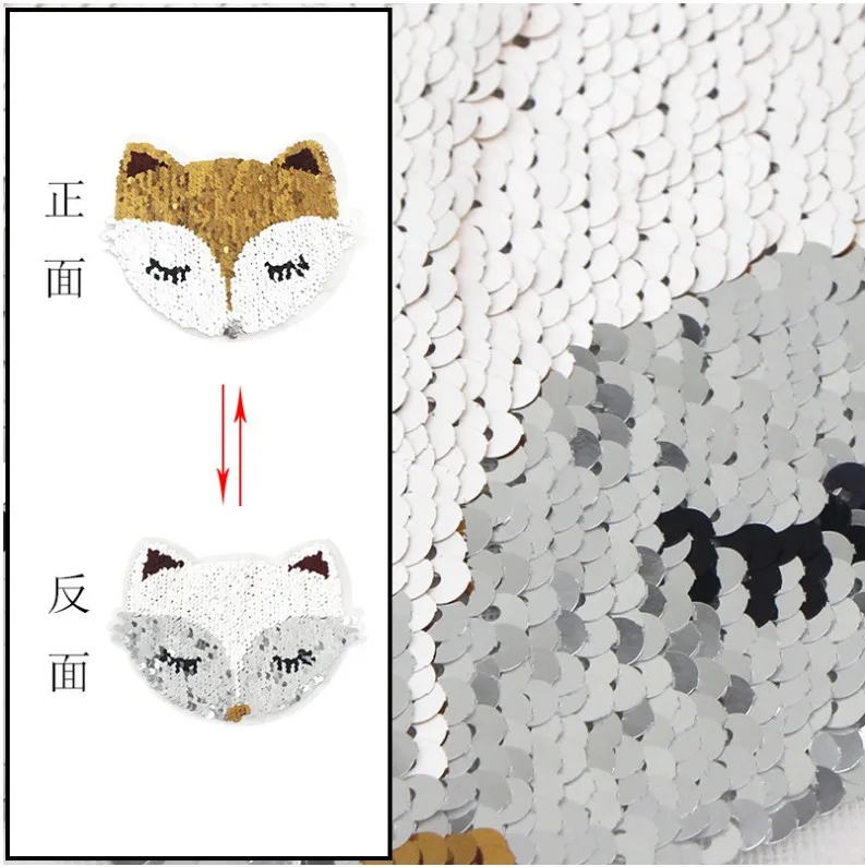 NEW fox head Reversible Change color Sequins Sew On Patches for clothes DIY Patch Applique Bag Clothing Coat Jeans Craft | Дом и сад