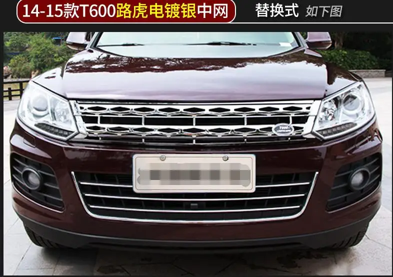 Подходит для- zotye t600 auto paraurti anteriore abs placcatura griglia intorno trim griglie radiatori sportive 1 шт - Цвет: A
