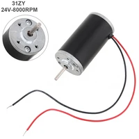 sale 24v 8000rpm mini high power adjustable permanent magnet motor with forward reverse function and wiring for smart appliances