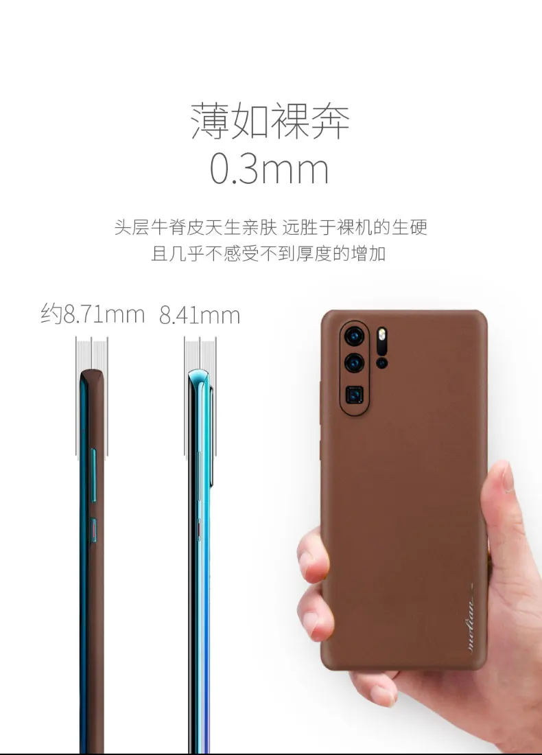 Чехол для huawei p30 pro, роскошный, натуральная кожа, натуральный, тонкий, стикер, кожа, устойчивый к царапинам, отпечаток пальца, для huawei p30 lite p30 p30 pro