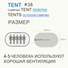 Изображение товара 5
