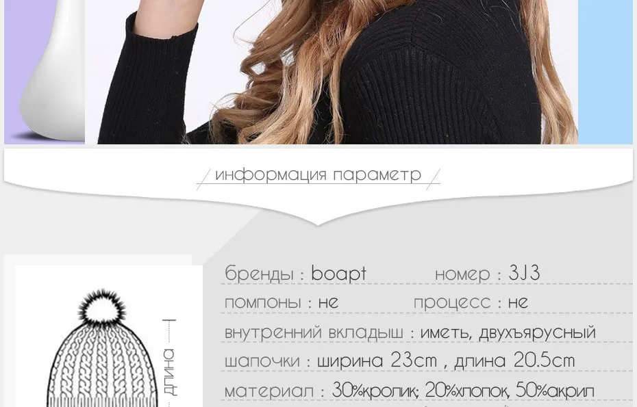 [boapt] двойной слой кролик мягкий вязаный толстый мама капот колпачки тепло зима головные уборы для кепка леди шапочки женский пол шапка женская шапки женские шапки зимние шапки для девочек кепки женские шапка зимняя