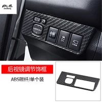 1pc abs carbon fiber grain headlight adjustment switch decoration cover for 2014 2018 toyota rav4 car accessories