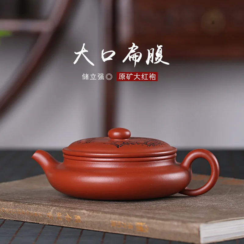 

clay pot empty flat one-handed source of raw ore Dahongpao large mouth flat belly pot clothing Liqiang handmade genuine