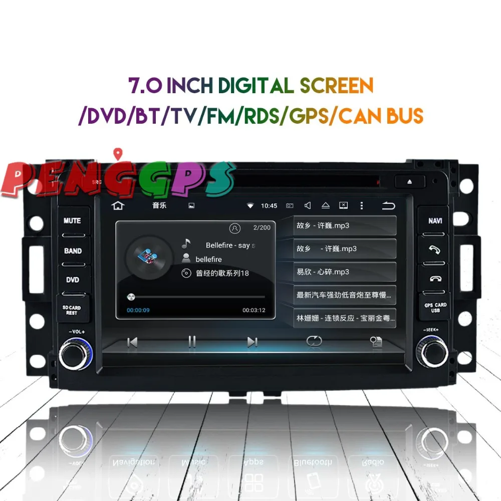 Android 8 0 7 1 автомобильный Радио dvd плеер головное устройство gps для Hummer H2 2006 2007 2008 2009