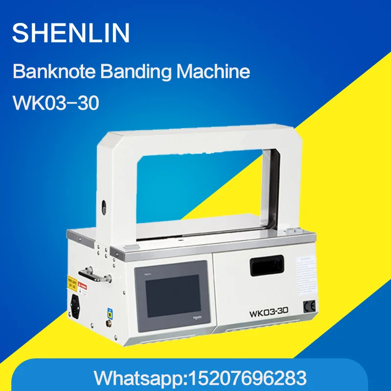 Полуавтоматическая обвязочная машина для банкнот SHENLIN Машина OPP новая версия WK02-30