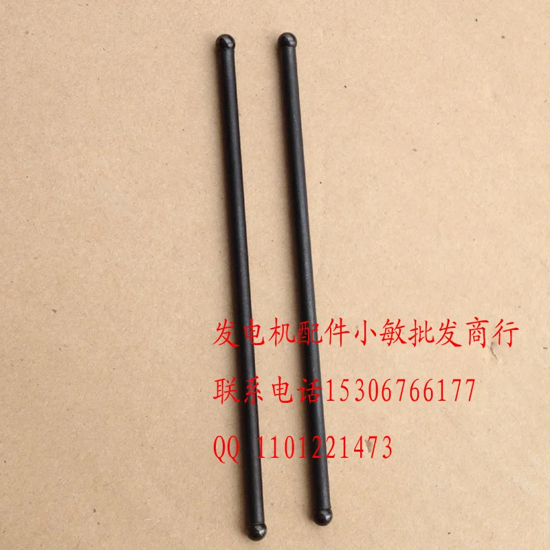 Бензиновый генератор 3 кВт толкатель двигателя parts173F 177F GX240 GX270 клапан