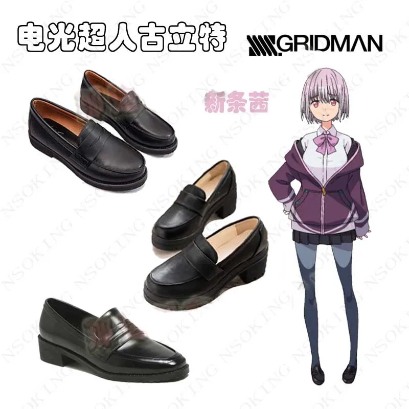 

New Anime SSSS.GRIDMAN Cosplay Shoes Shinjo Akane Boots Shoes