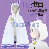 anime re zero kara hajimeru isekai seikatsu emilia cosplay cat ears cloak cape halloween costumes