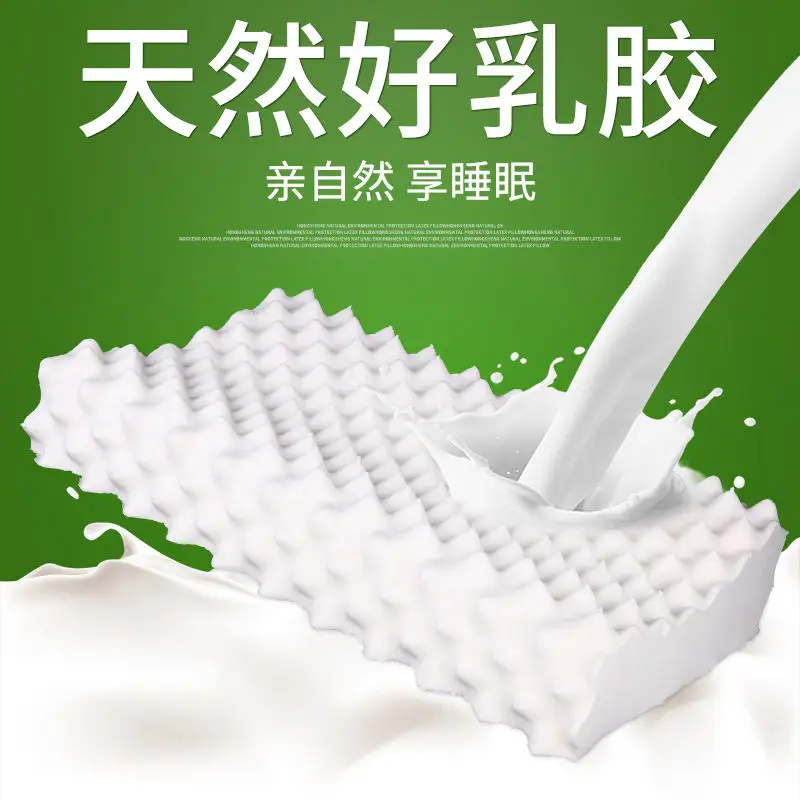 Puren Latex thailand Pure Natural Latex Pillow Remedial Neck Protect Vertebrae Health Care Orthopedic Pillow Slow Rebound