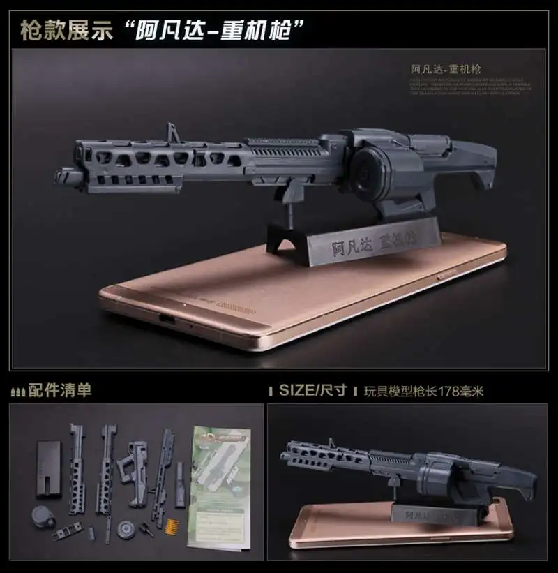 8 шт./компл. 1:6 ружьё модель второго поколения сборка огнестрельного оружия MG62 пулемет AK74 винтовка HK416 автоматы классический собирать игрушки