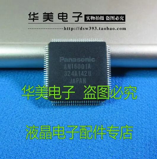 

AN16001A authentic LCD plasma buffer plate chip