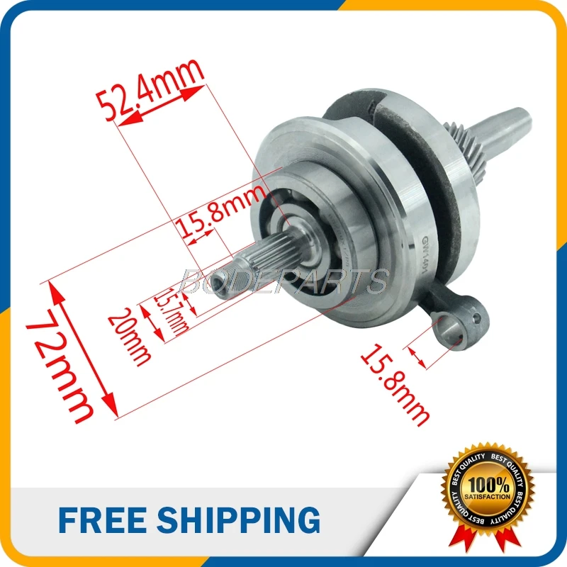 Запчасти для мотоциклов CG250 коленчатый вал с водяным охлаждением на запчасти