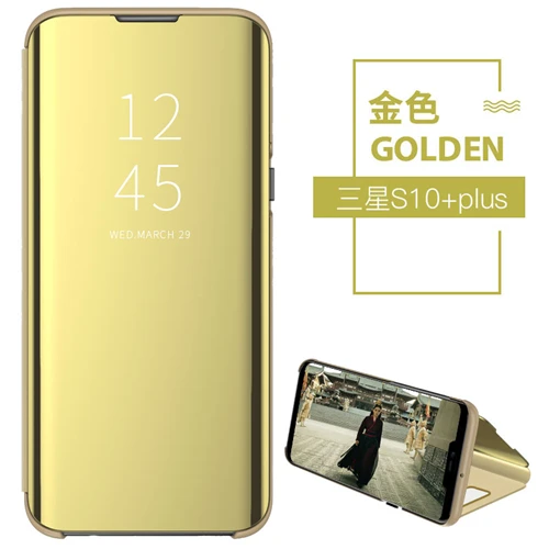Gold Для Galaxy S10/S10 Plus S10e Чехол флип умный Авто спящий/Пробуждение зеркало ПК чехол с окошком для samsung Galaxy S10Plus чехол - Цвет: Gold