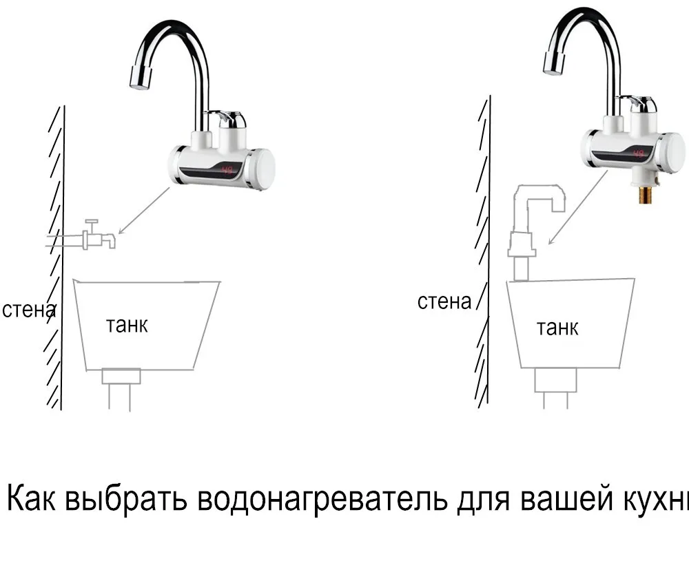 Проточный водонагреватель 220В 3000Вт Кухня Tankless водонагреватель смеситель кран для кухни с нагревом Электрический кран горячей бойлер электричес обогреватели кипятильник кран для кухни подогрев водонагреватель