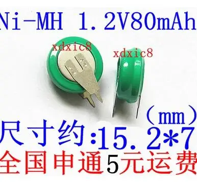 1 шт./лот KX 2 V 40mAh Ni MH аккумуляторная батарея батареи с контактами|Запасные части| |