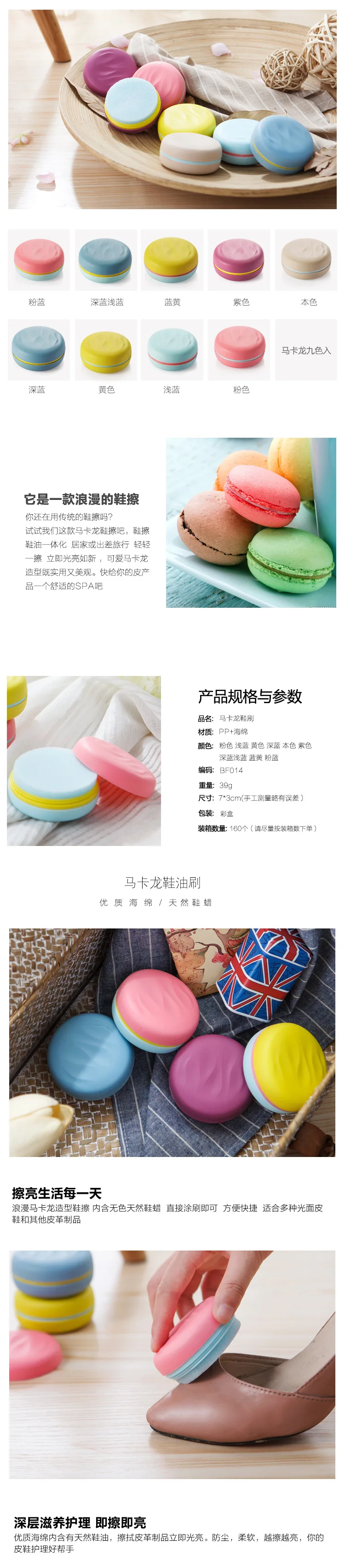 Macarons портативная двухсторонняя обувь хит цвет Двусторонняя губка обувь Кисть обувь артефакт