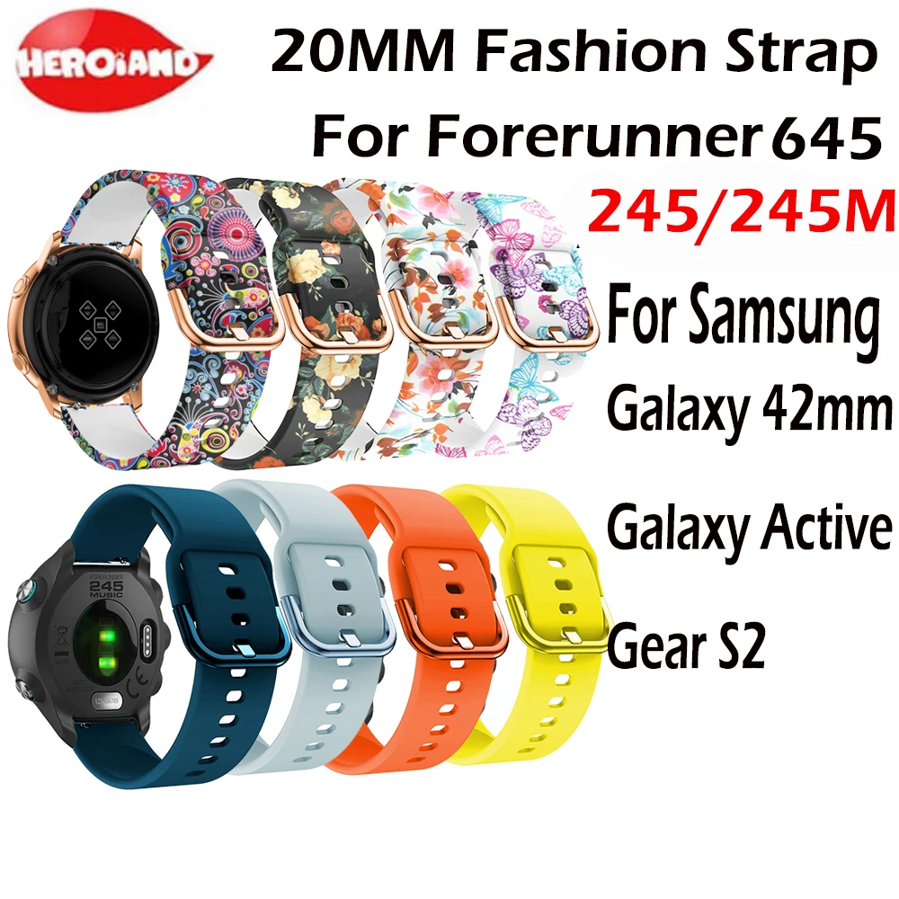 Силиконовый сменный ремешок 20 мм для Garmin Vivoactive 3/Forerunner 645 /245 смарт браслет Samsung Galaxy
