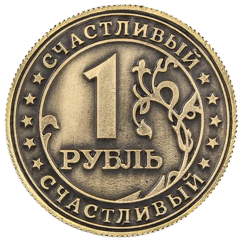 Герб России арт. Коллекционная деталь 1 рублей металлическая подарочная поделка