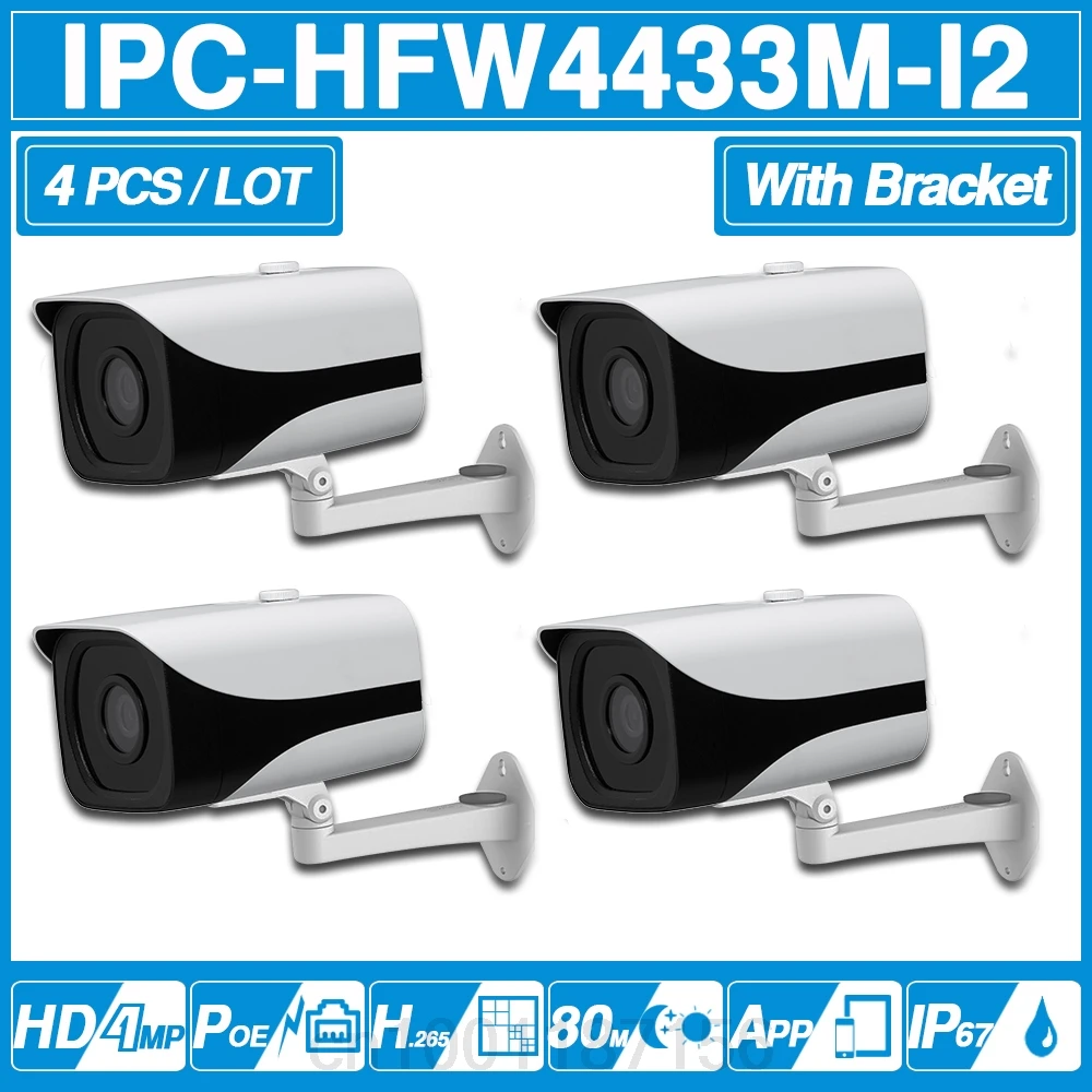 DH IP Камера IPC HFW4433M I2 Поддержка ONVIF 4MP 80 m ИК диапазон H.265 обнаружить IP67 пуля с