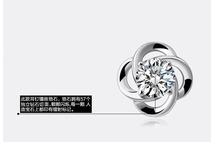Omhxzj оптовые ювелирные изделия Счастье Four Leaf Clover ААА Циркон Настоящее S925 серебро серьги YS82