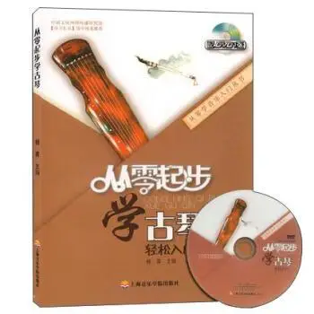 Обучающая музыкальная книга на базе Guqin | Канцтовары для офиса и дома