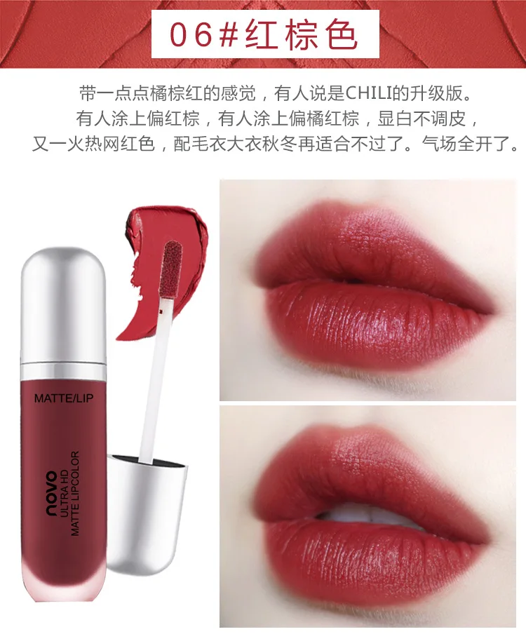 1pcs color 06 1 шт. крем для макияжа NOVO, бархатная глазурь для губ, увлажняет и увлажняет цвет губ и косметический лосьон для губ - Цвет: 1pcs color 06