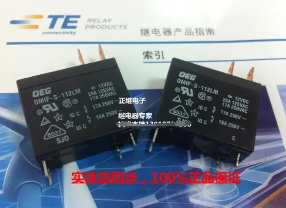 Реле OMIF-S-112LM вместо того, чтобы 302WP-1AH-C M02 JQX-62F-012-1H