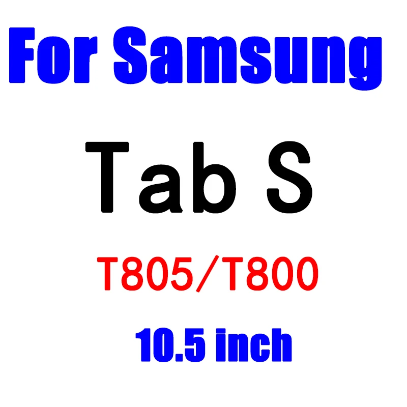 Tab S 10.5 inch Закаленное стекло для samsung Galaxy Tab E 8,0 9,6 дюймов T560 T561 S3 9,7 дюймов S2 8,0 10,1 S 8,4 10,5 Защитная пленка для планшета - Цвет: Tab S 10.5 inch