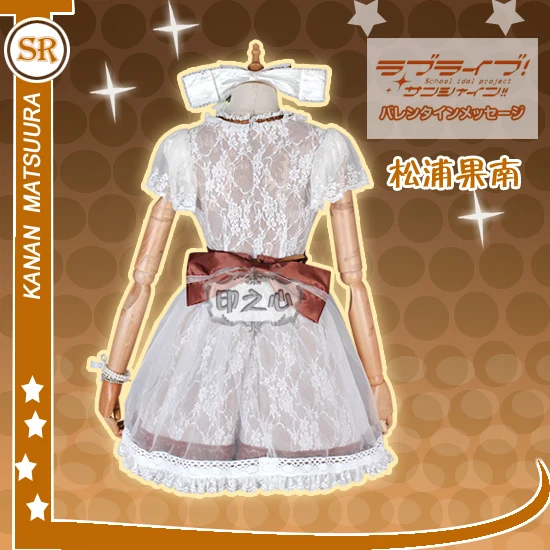 Аниме! Костюм для косплея Lovelive Aqours униформа концерта Азалии матсууры кэнан милое