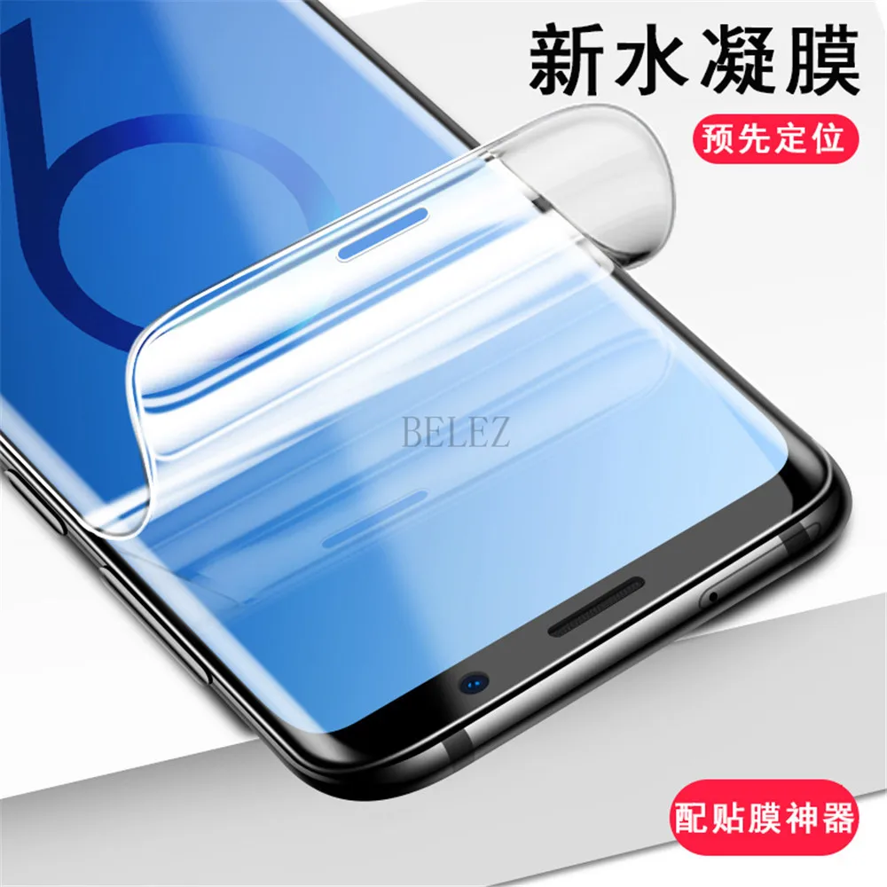 Гидрогелевая пленка для Meizu Pro 6 Pro 7 MX 6 M3s M5, пленка из мягкого ТПУ для Meizu M3 M5 M6 Note U10, защитная пленка на весь экран(не стекло