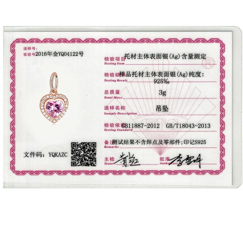 Стерлингового серебра 925 фиолетового цвета с украшением в виде кристаллов форме