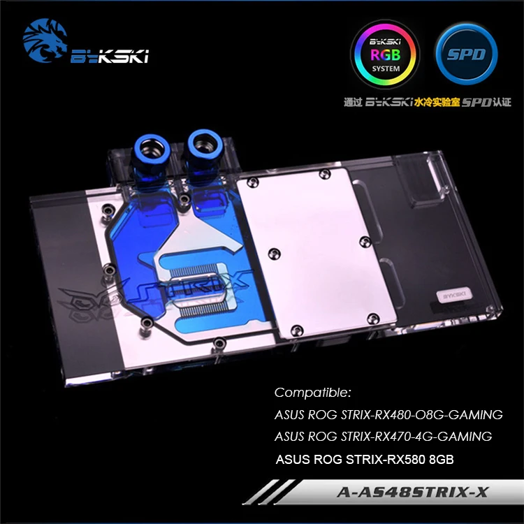 Кулер Bykski gpu для ASUS ROG с полным покрытием A AS48STRIX X 580 водяным охлаждением|Кулеры и