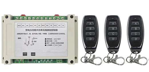 Беспроводной пульт дистанционного управления 250 В 380 30 А 4 канала|switches electrical|rf