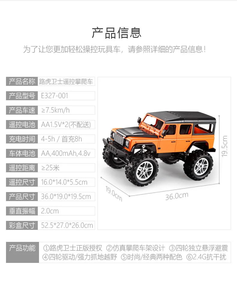 Двойной E 4WD 2,4 GHz пульт дистанционного управления Land Rover внедорожник гусеничный скалолазание радиоуправляемые машинки модель электрические игрушки для мальчиков детей