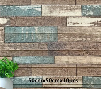50cmx50cmx10pcs Ретро дерево зерна доска шаблон 3d настенные наклейки водонепроницаемый пена гостиная спальня детская комната украшения самоклеящиеся обои - Цвет: 50cmx50cmx10pcs