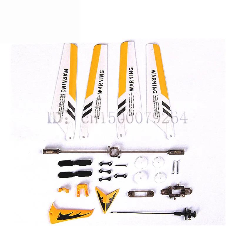 Аксессуары запасные части лопасти пропеллеры балансировочная планка 3 5 канала