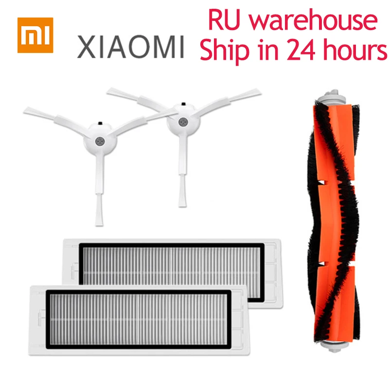 Робот-пылесос Xiaomi Roborock S50 S51, 2 запасные части, боковые щетки, роликовая щетка, кучи, фильтр, тряпка для уборки пыли, коробка