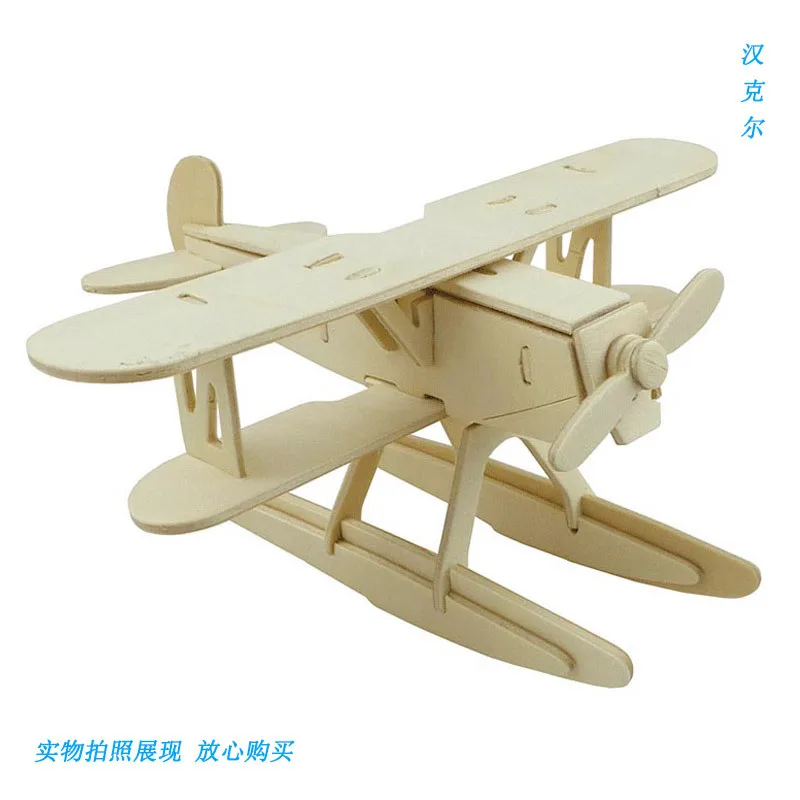 Самолёт сделай сам игрушки модели наборы имитация самолета 3D деревянная модель